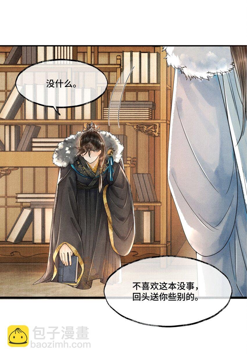 009 归远，带着感情朗读并背诵吧。