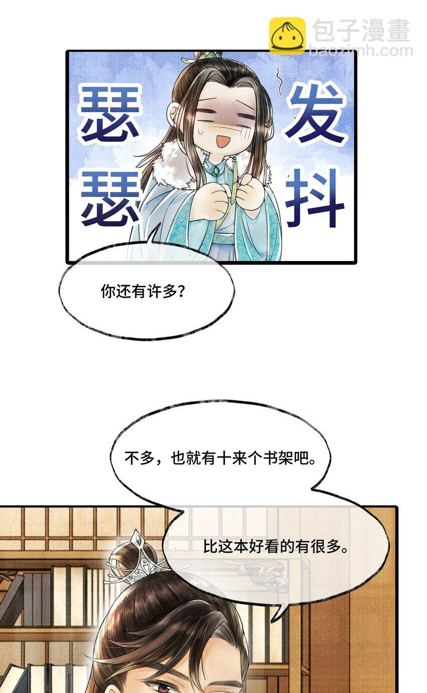 009 归远，带着感情朗读并背诵吧。