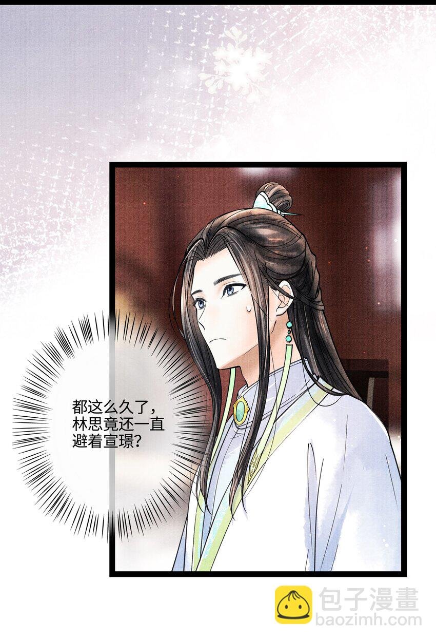 089 他还是不肯见我