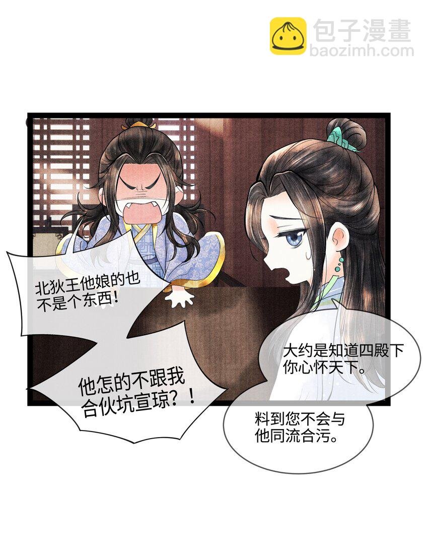 089 他还是不肯见我