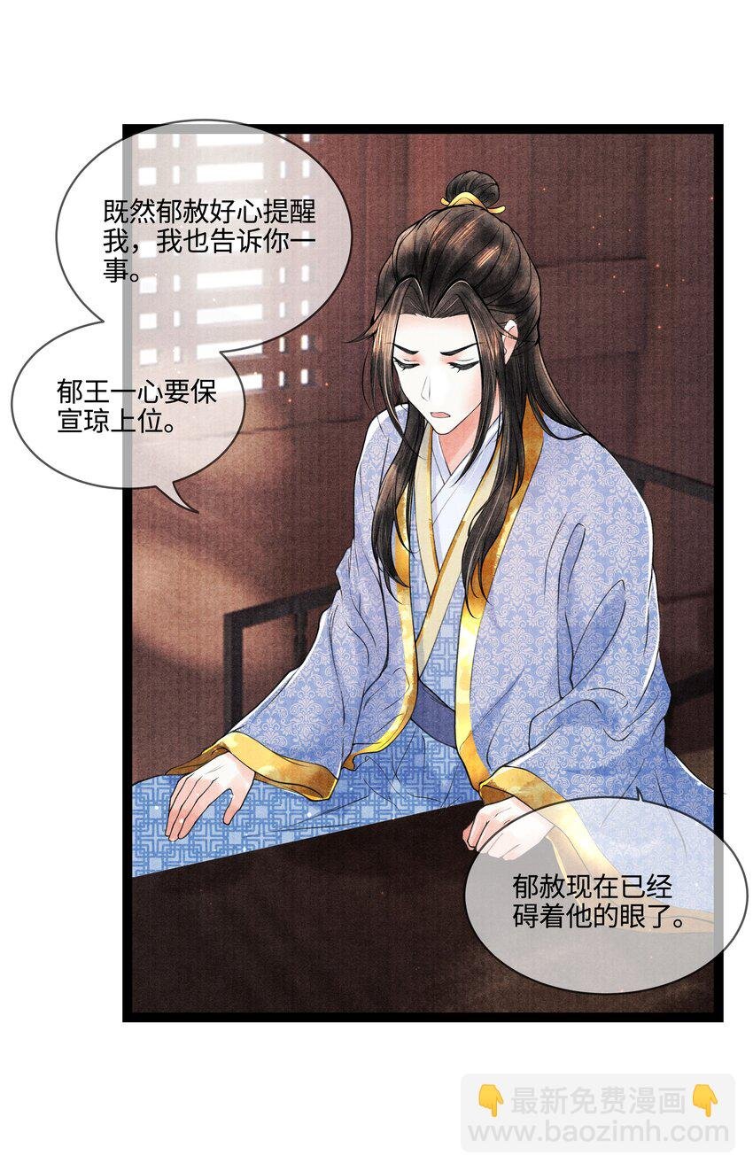 089 他还是不肯见我