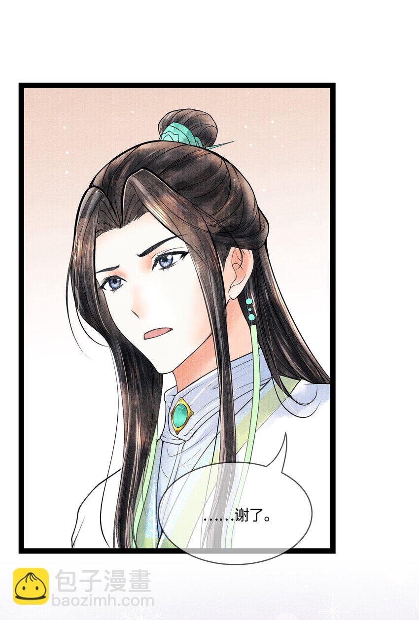 089 他还是不肯见我
