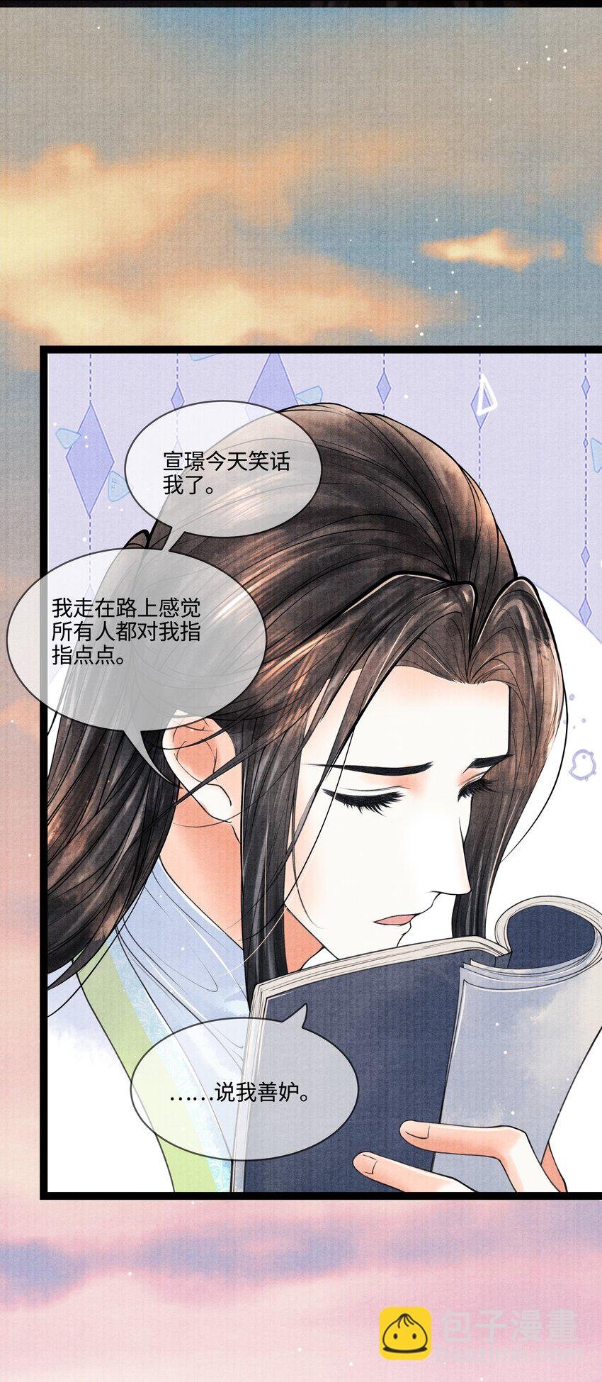089 他还是不肯见我