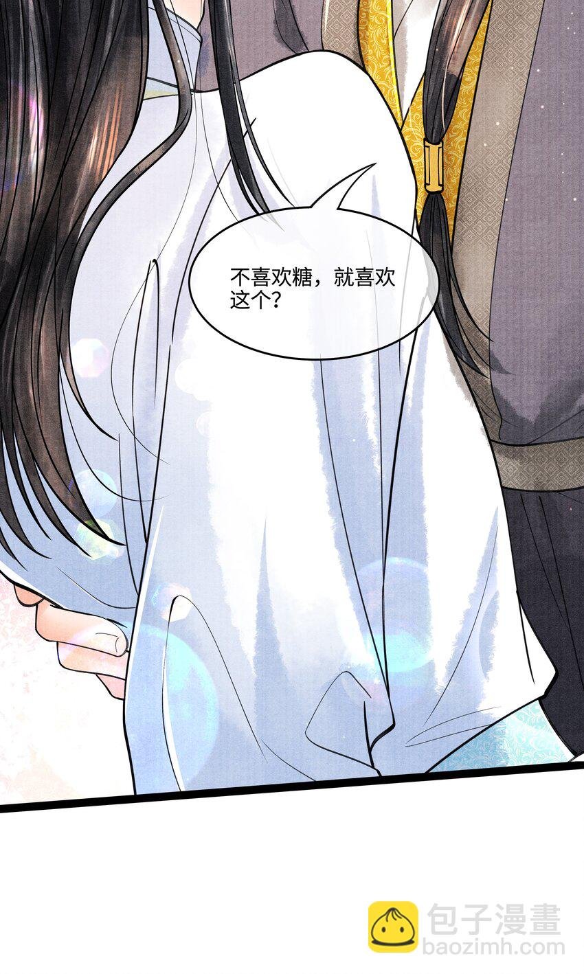089 他还是不肯见我