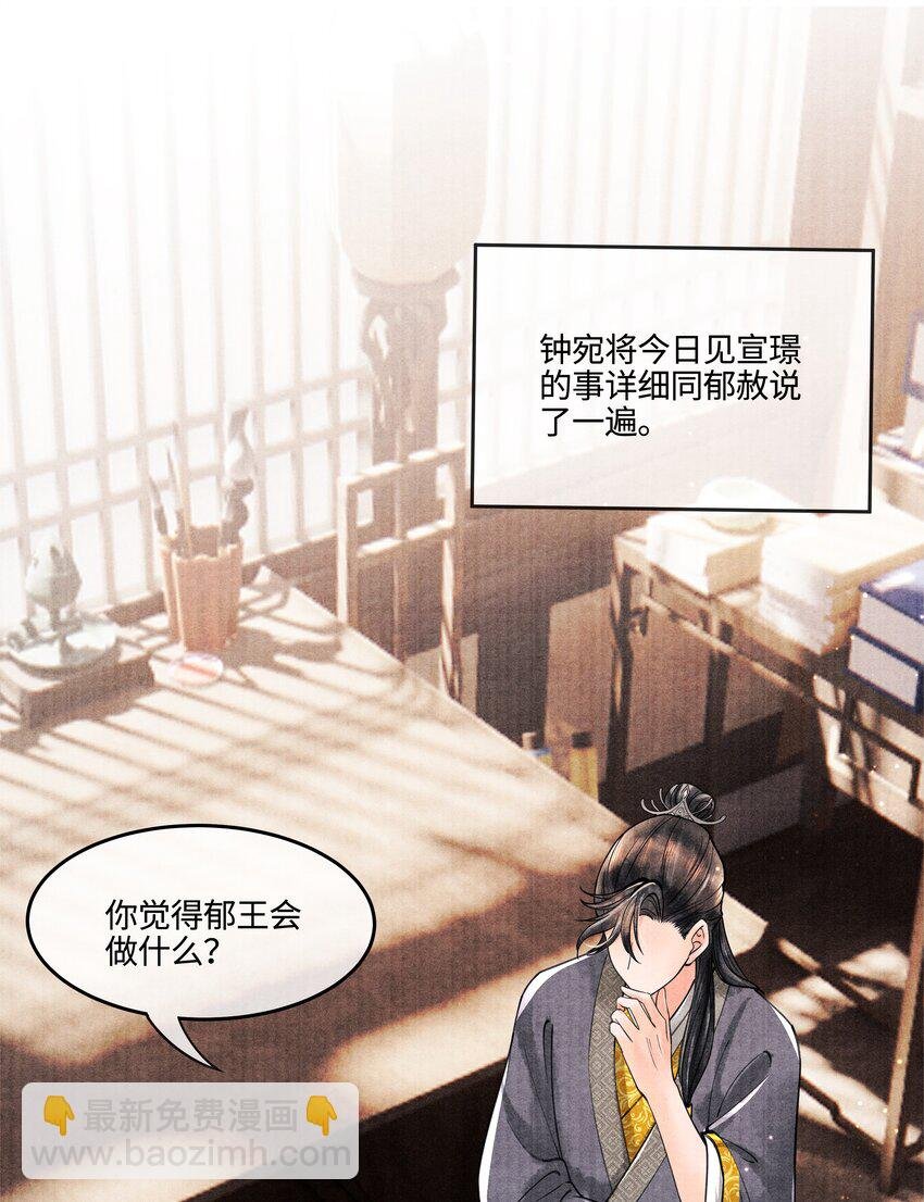 089 他还是不肯见我