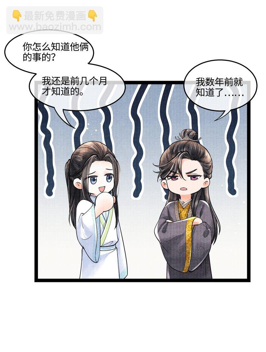 089 他还是不肯见我