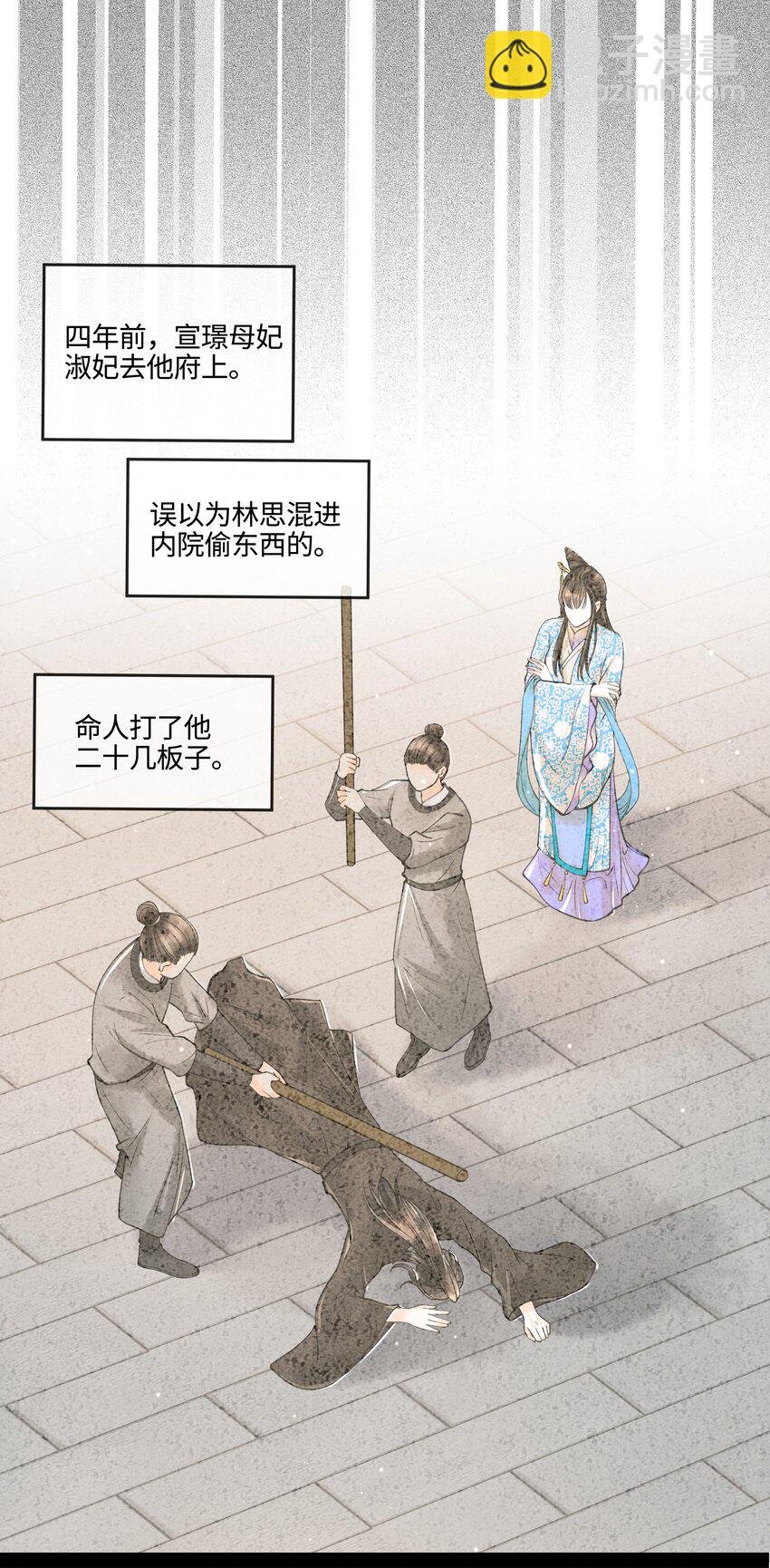 089 他还是不肯见我