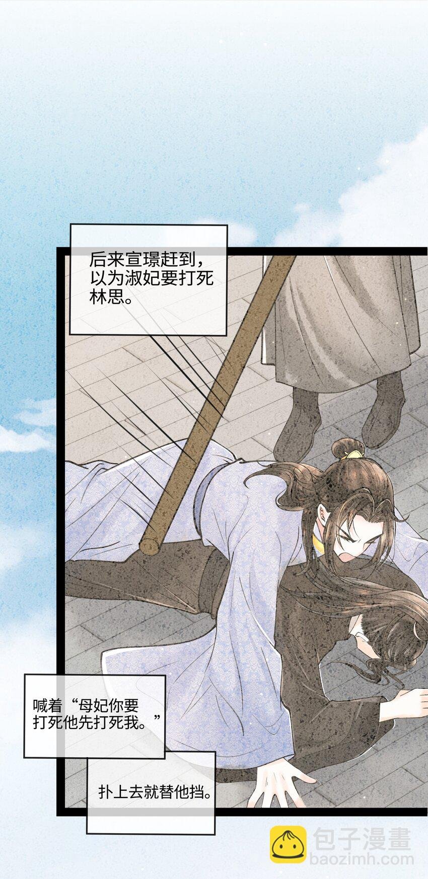 089 他还是不肯见我