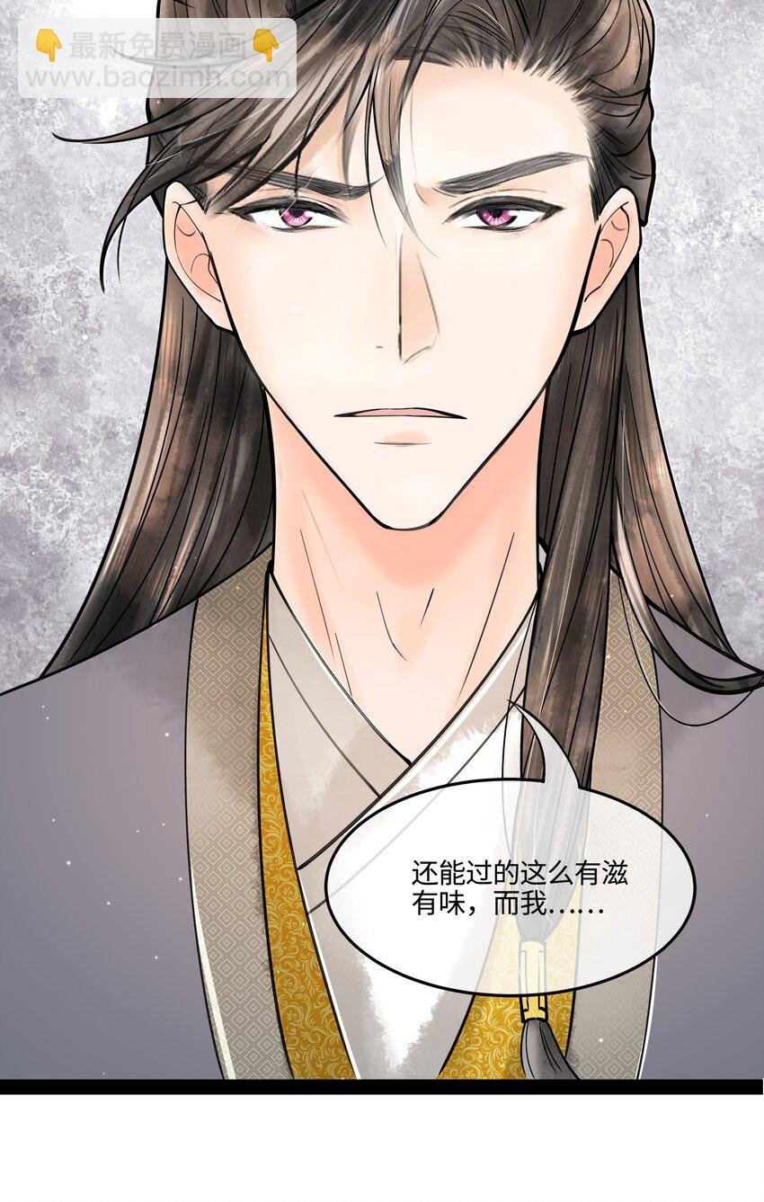 089 他还是不肯见我