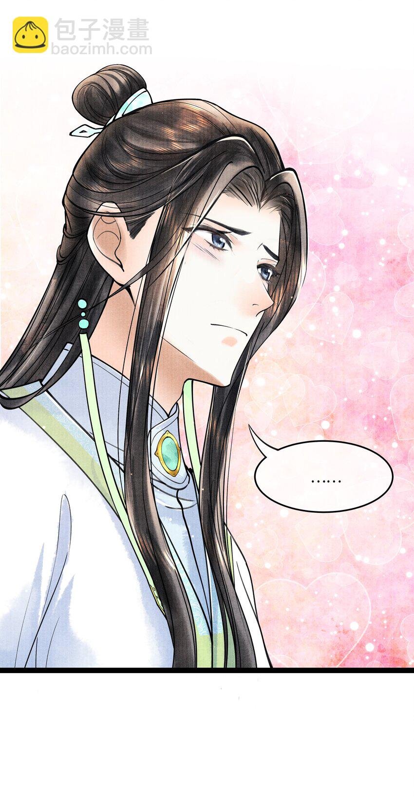 089 他还是不肯见我