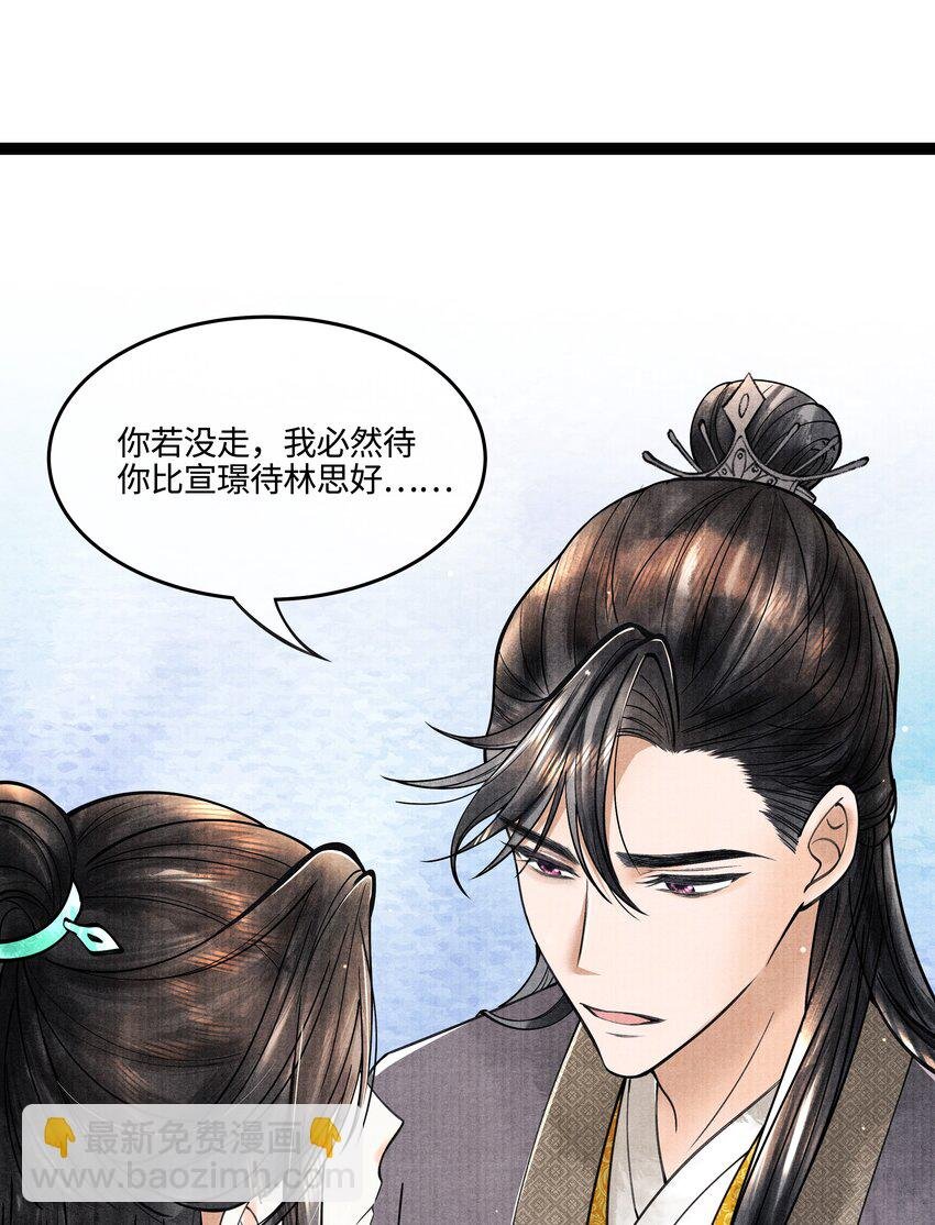 089 他还是不肯见我