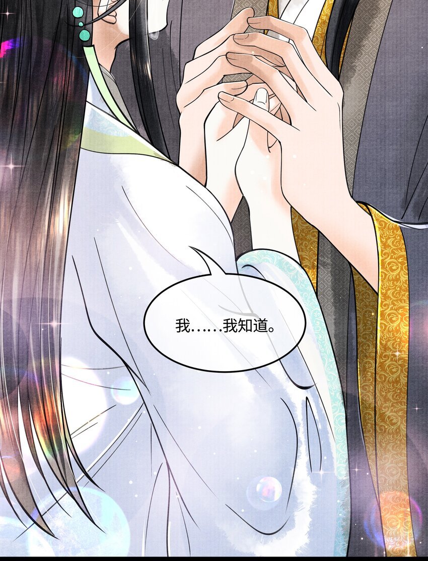 089 他还是不肯见我