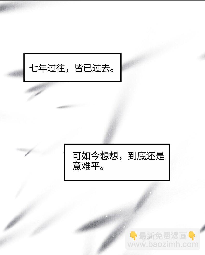 089 他还是不肯见我