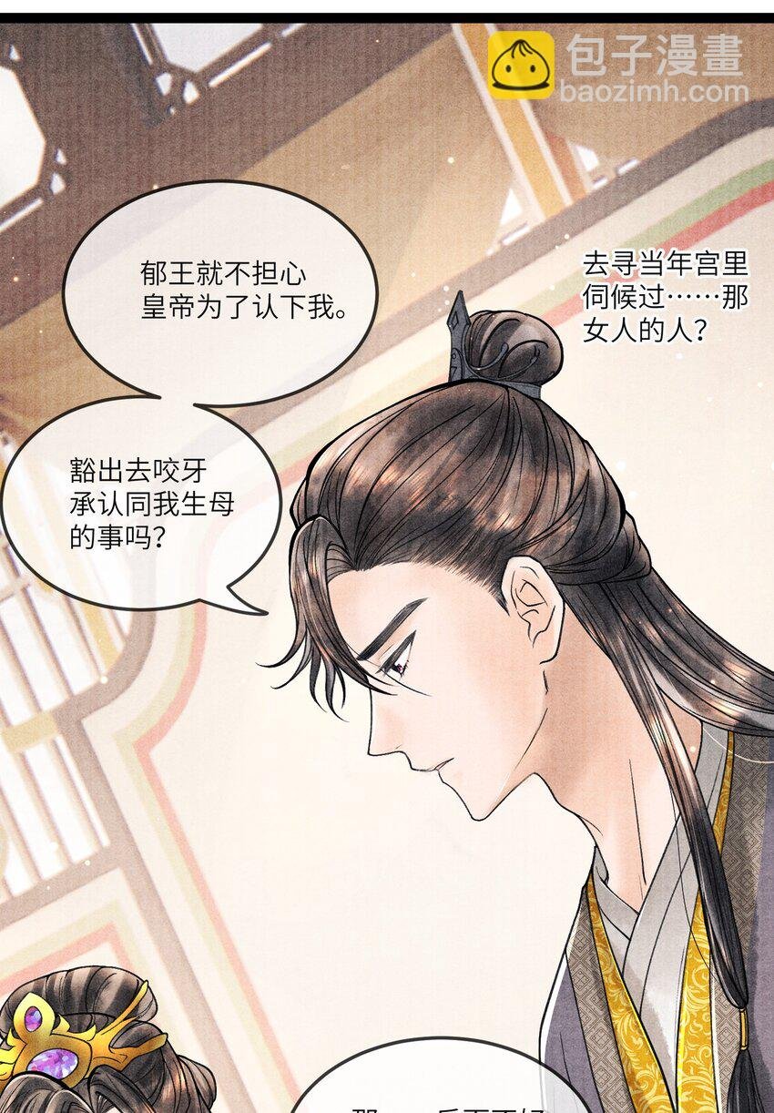 090 我要……回府