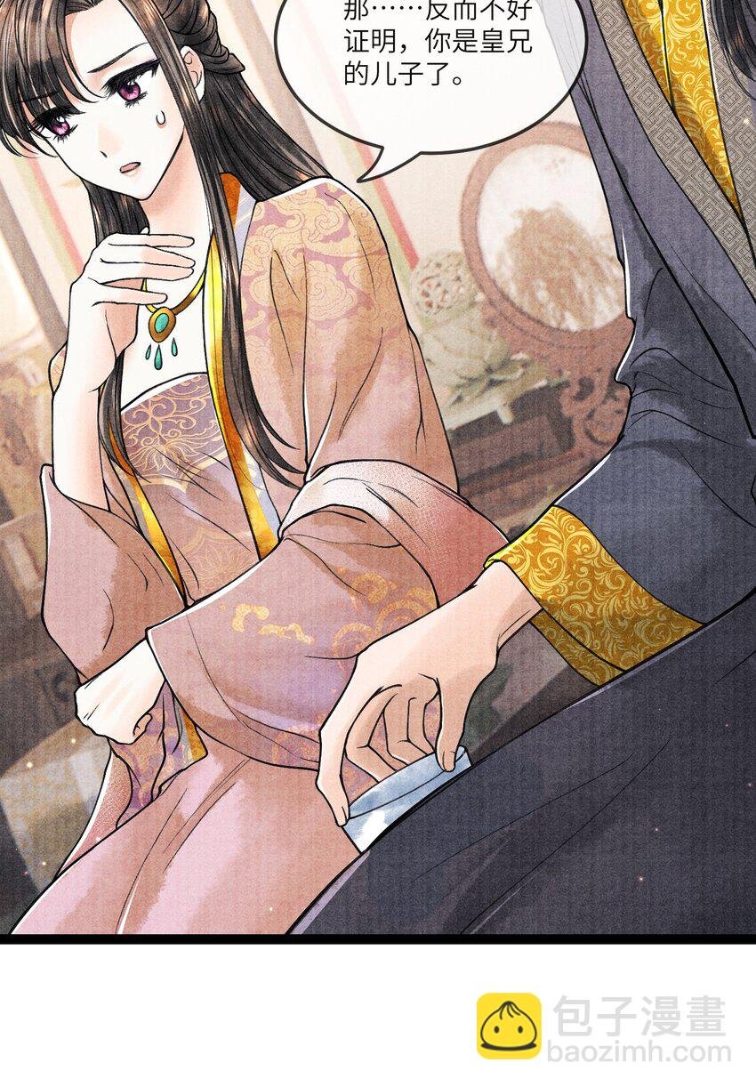 090 我要……回府