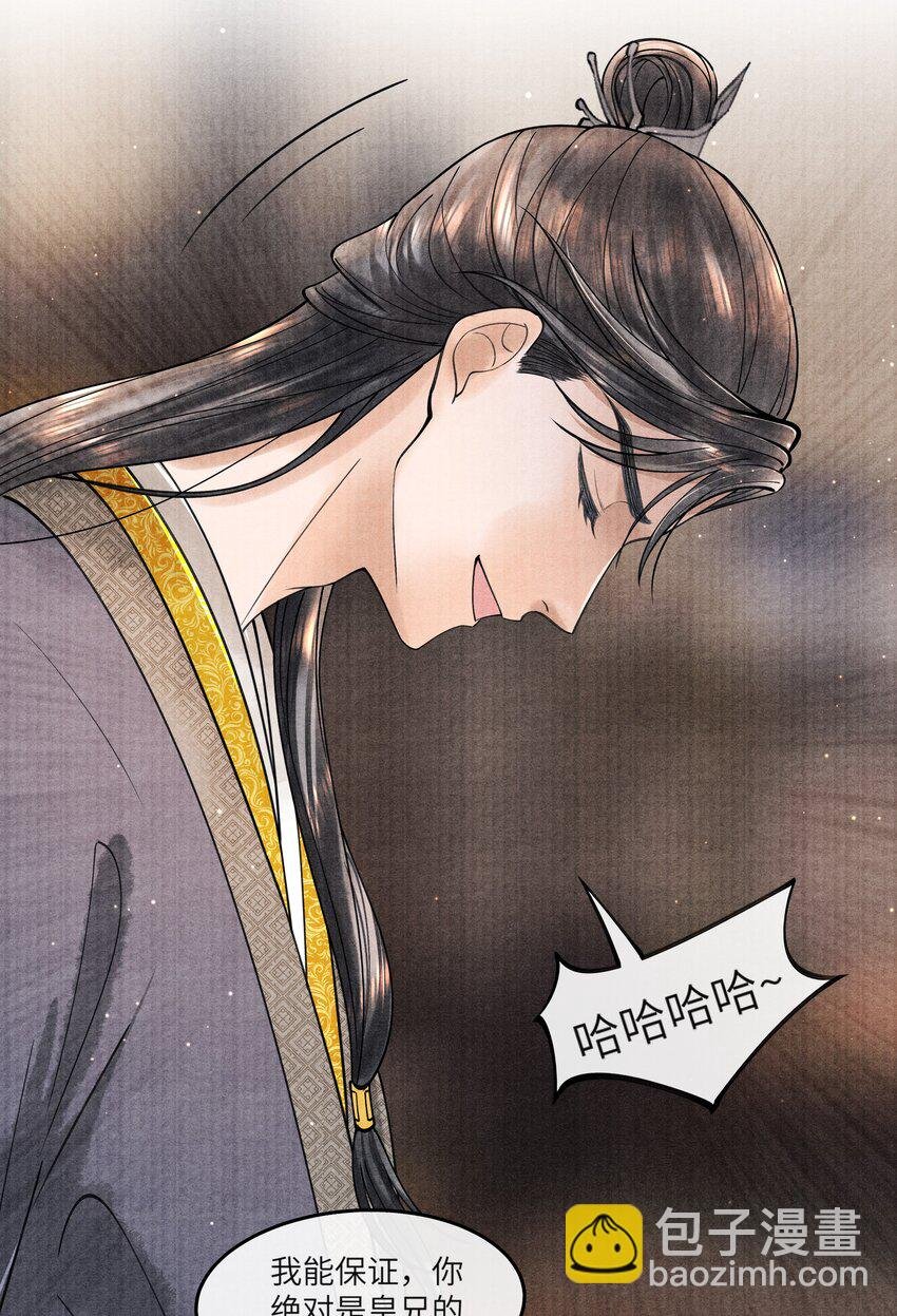 090 我要……回府