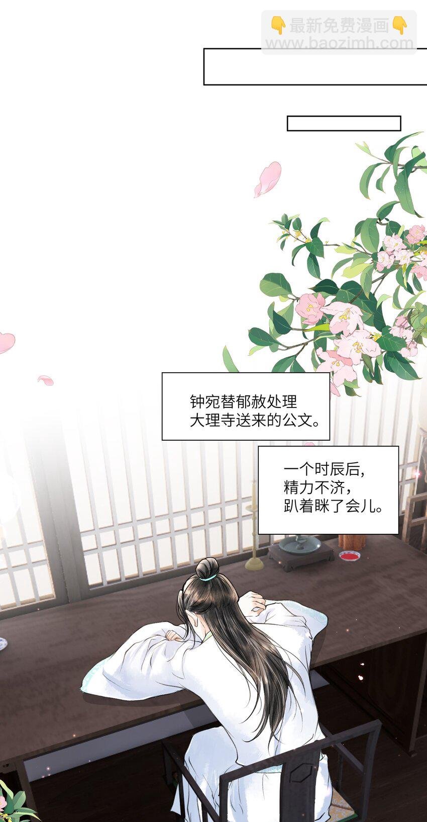 090 我要……回府