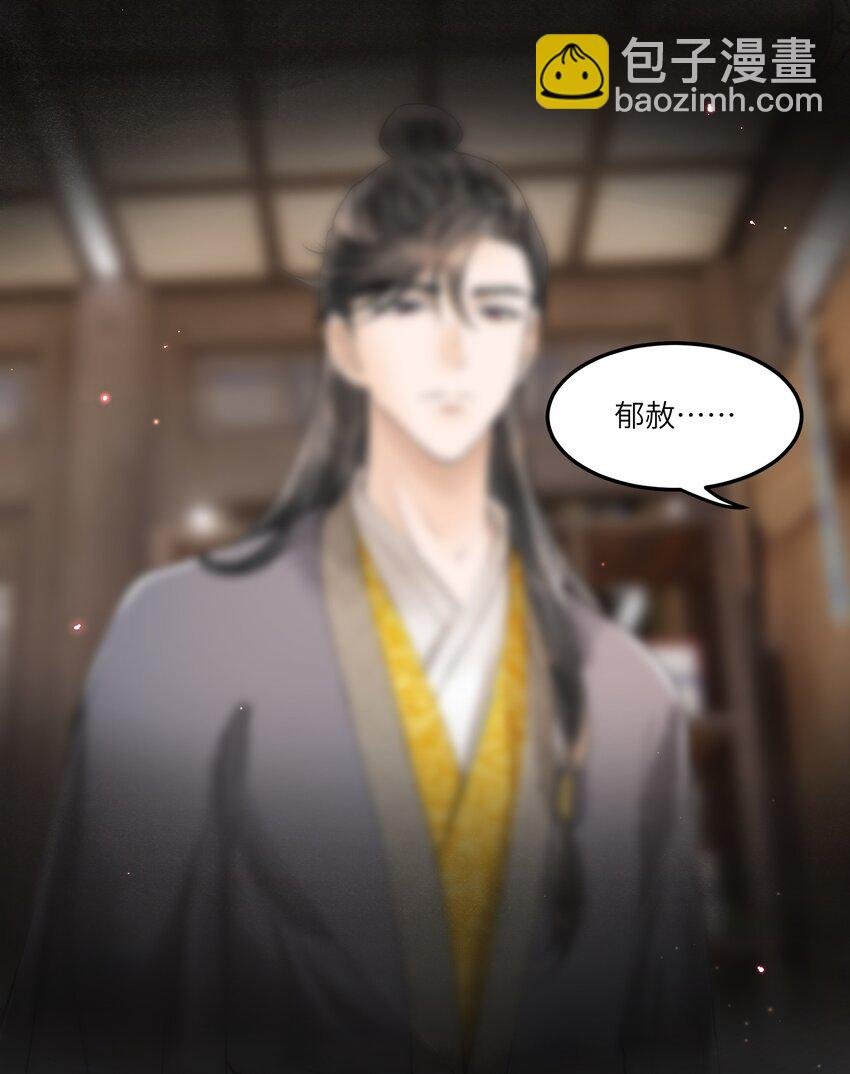 090 我要……回府