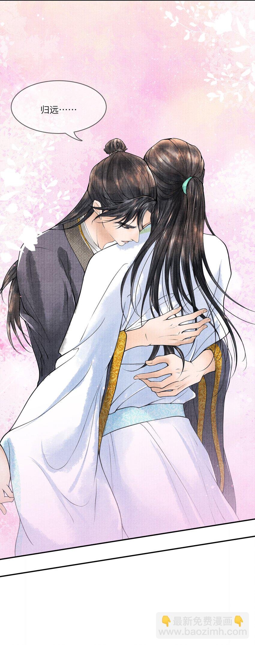 090 我要……回府