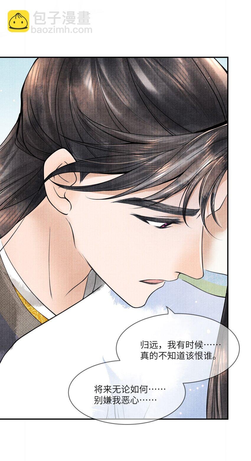 090 我要……回府