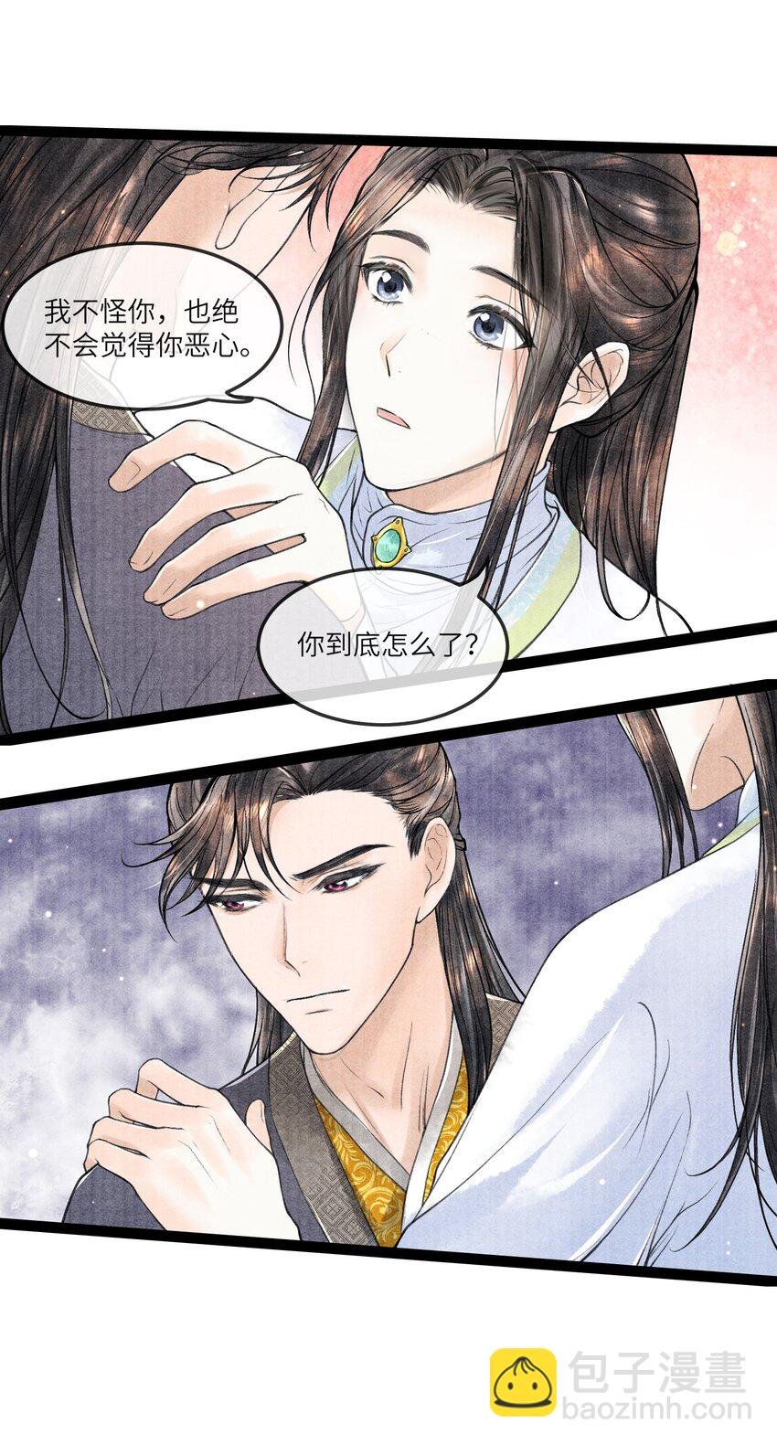 090 我要……回府