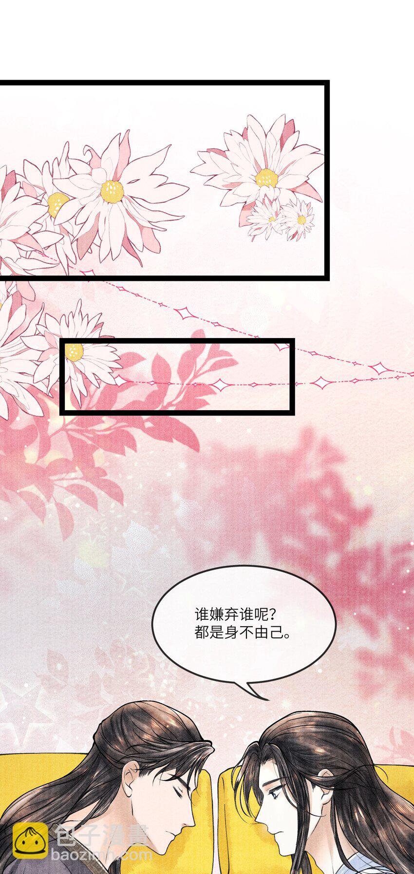 090 我要……回府