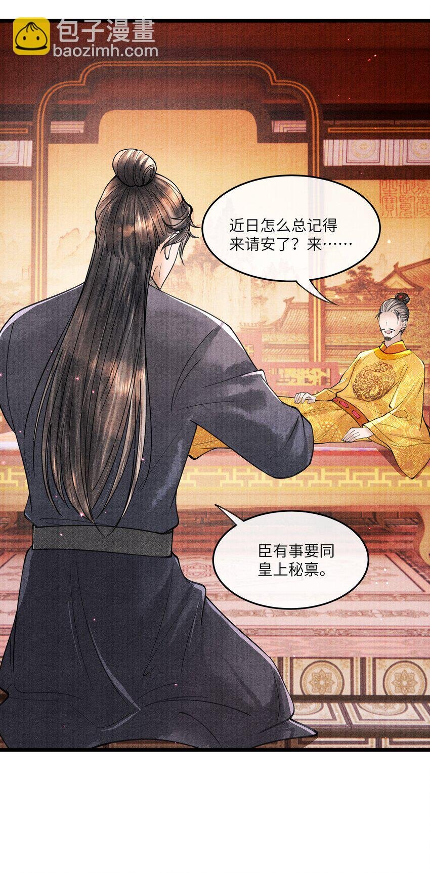 091 我这些优渥日子，是欠他的