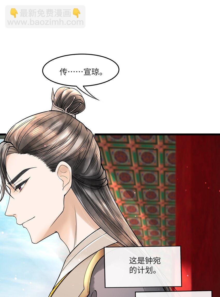 091 我这些优渥日子，是欠他的