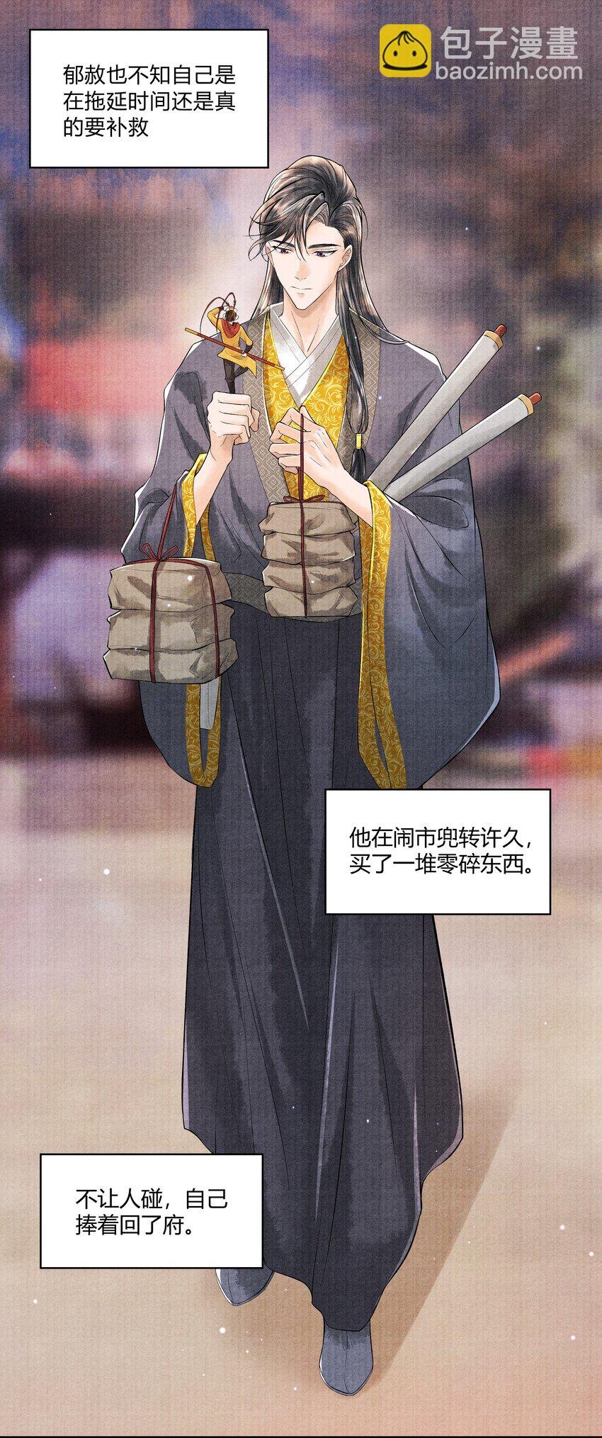 092 要怪就怪我