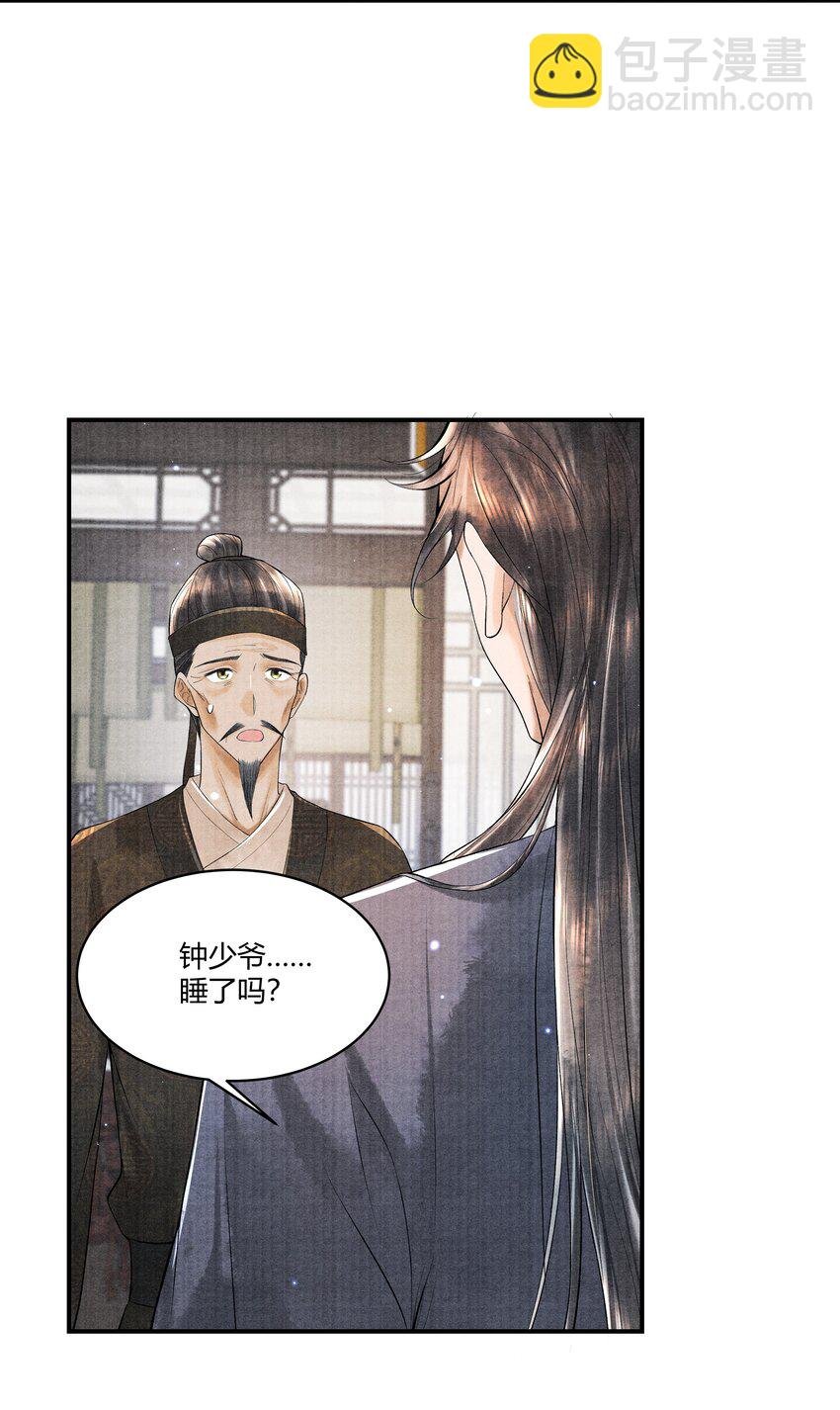092 要怪就怪我