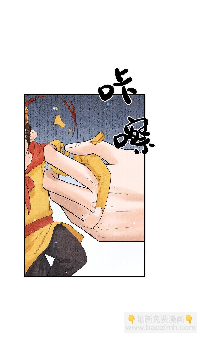 092 要怪就怪我