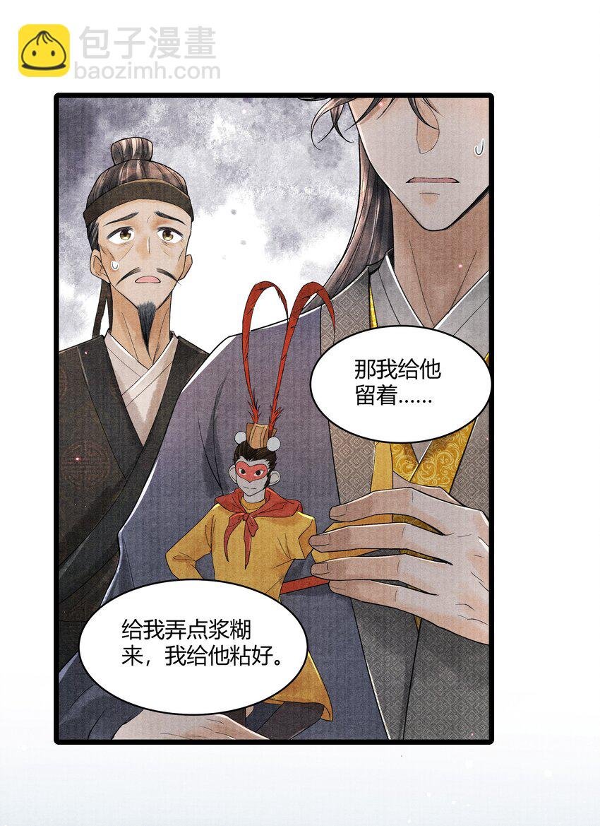 092 要怪就怪我