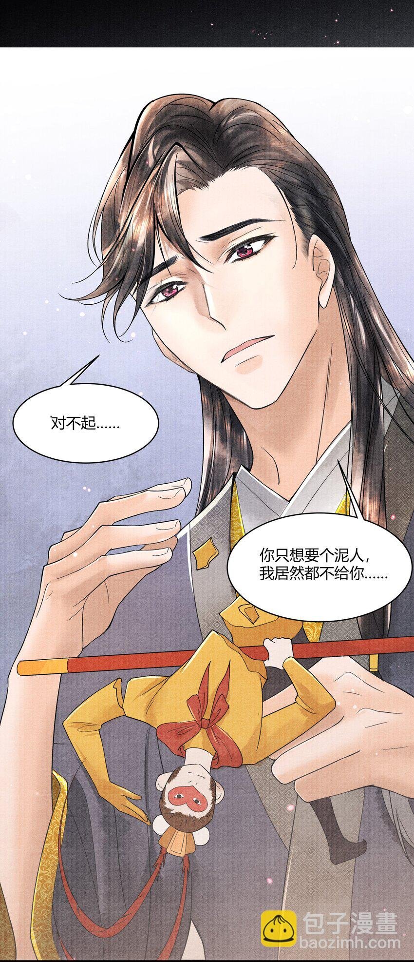 092 要怪就怪我