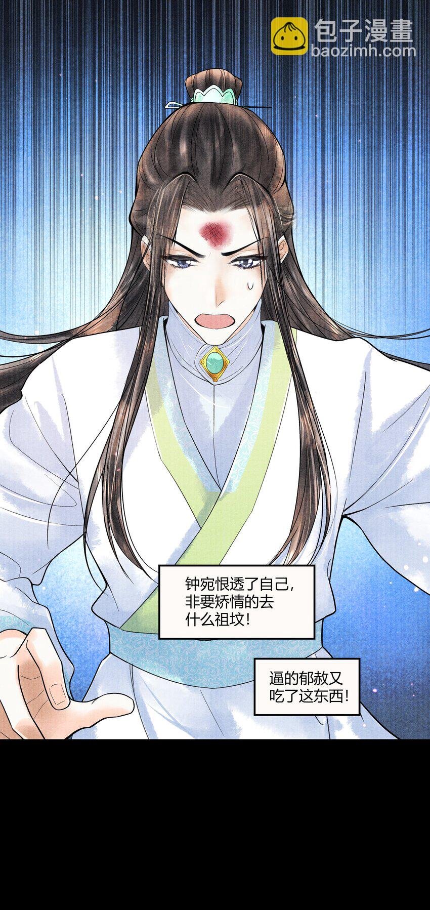 092 要怪就怪我