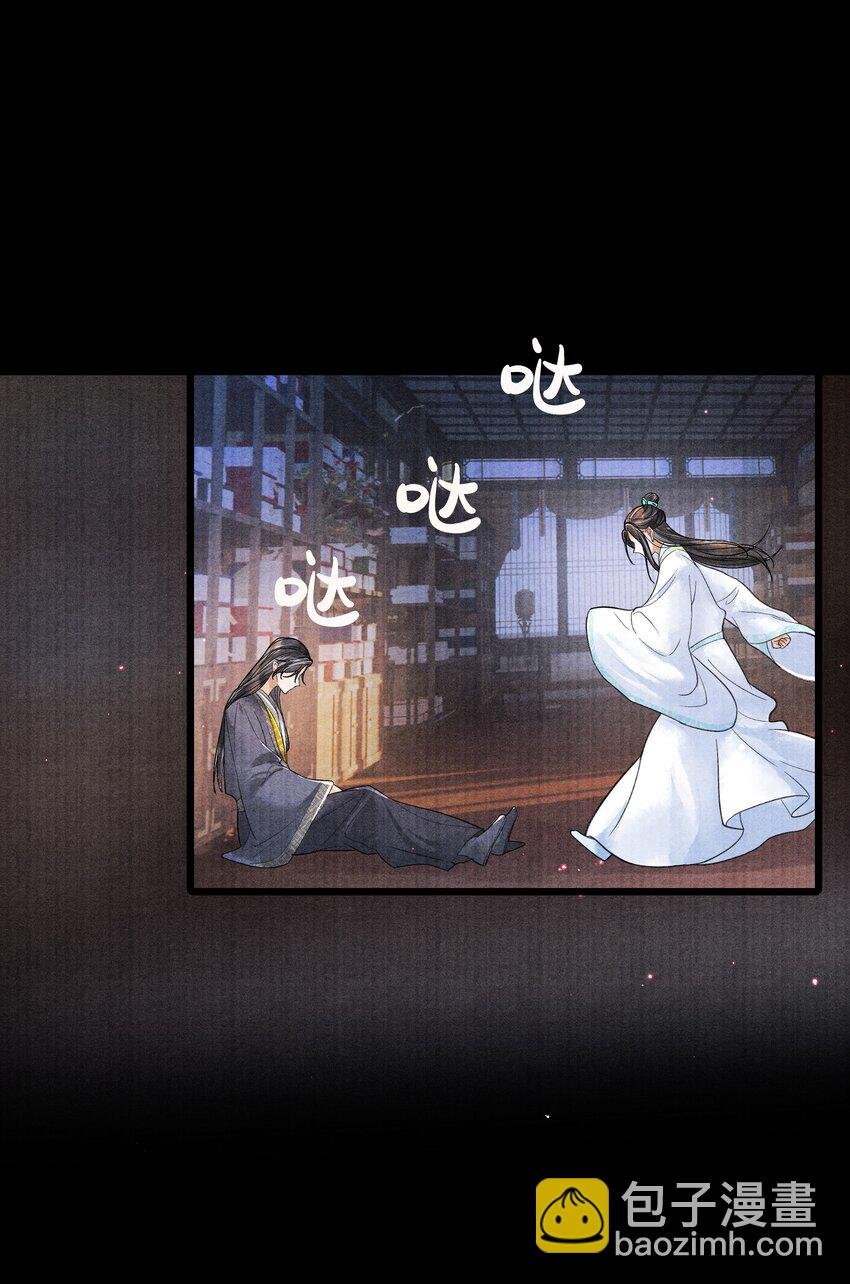092 要怪就怪我