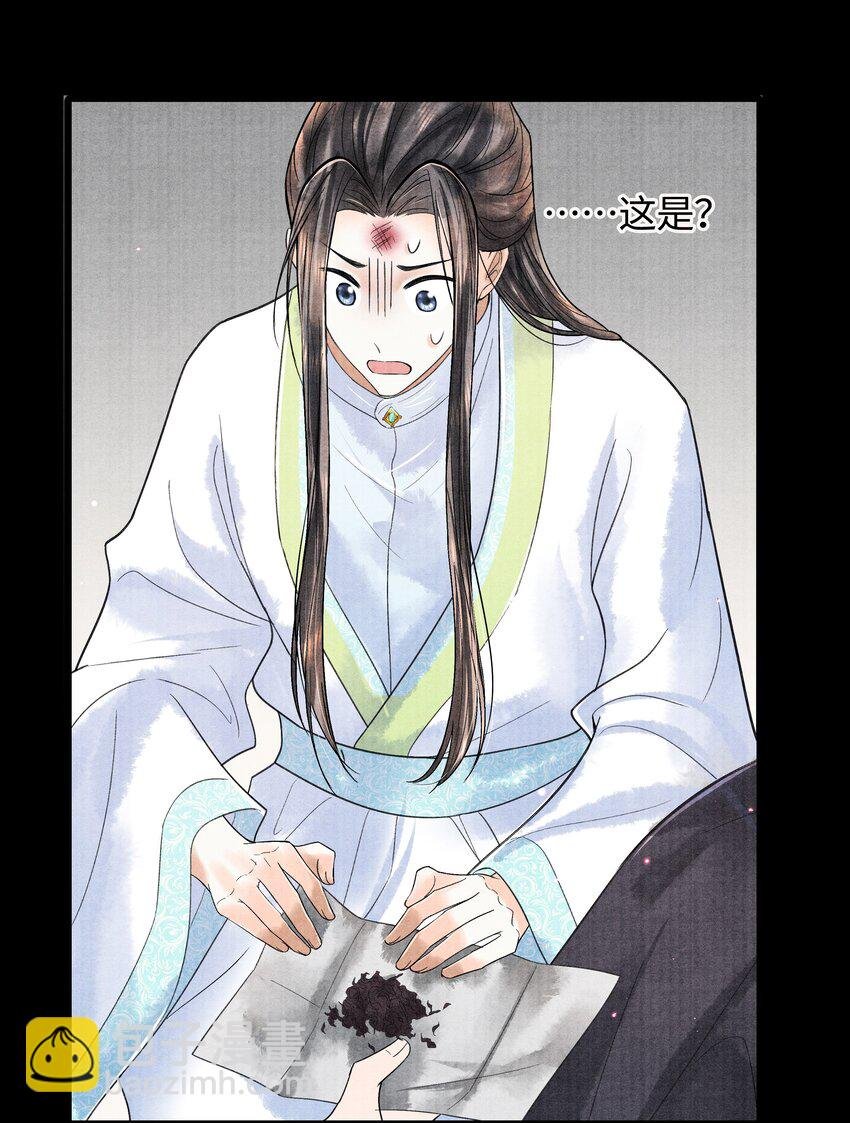 092 要怪就怪我