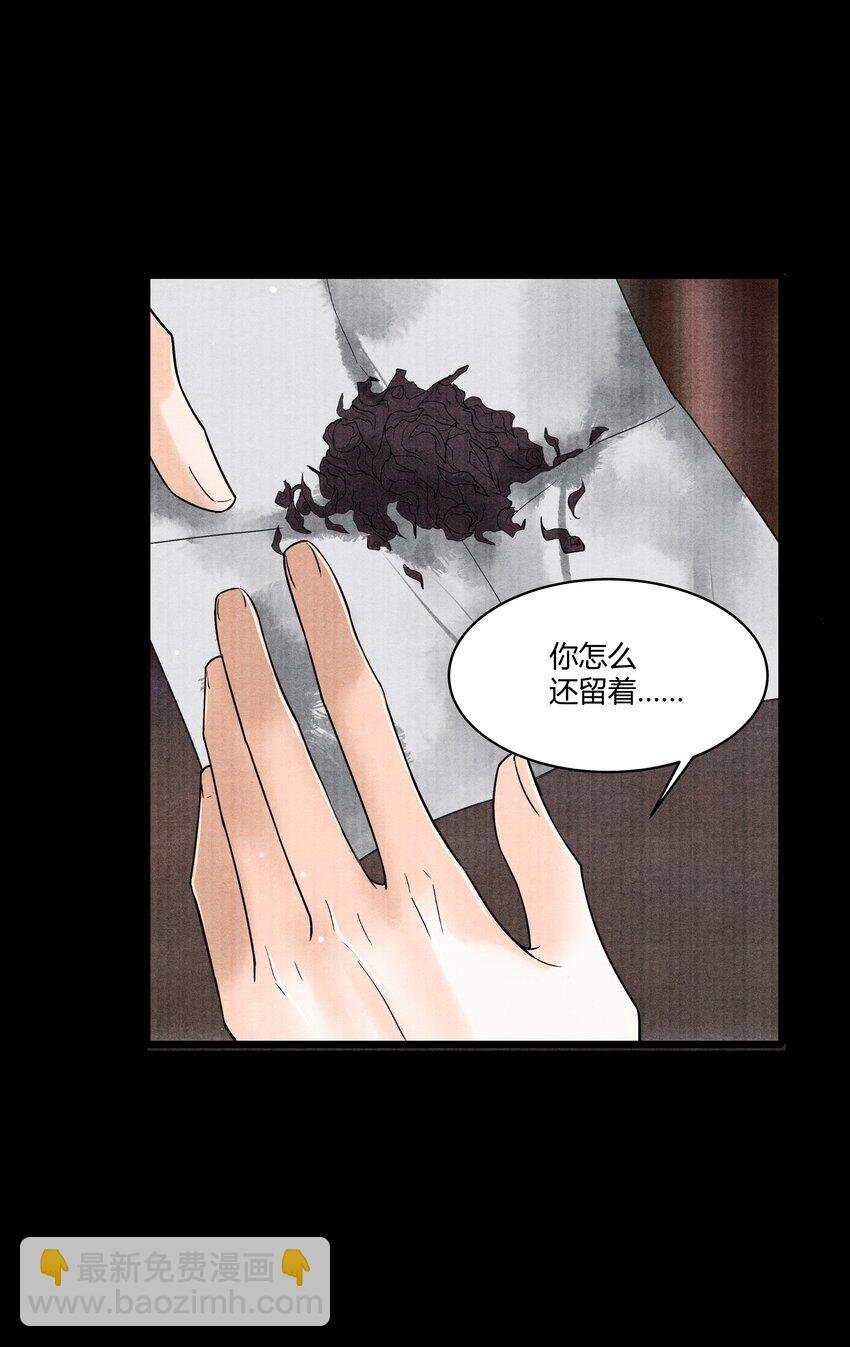 092 要怪就怪我