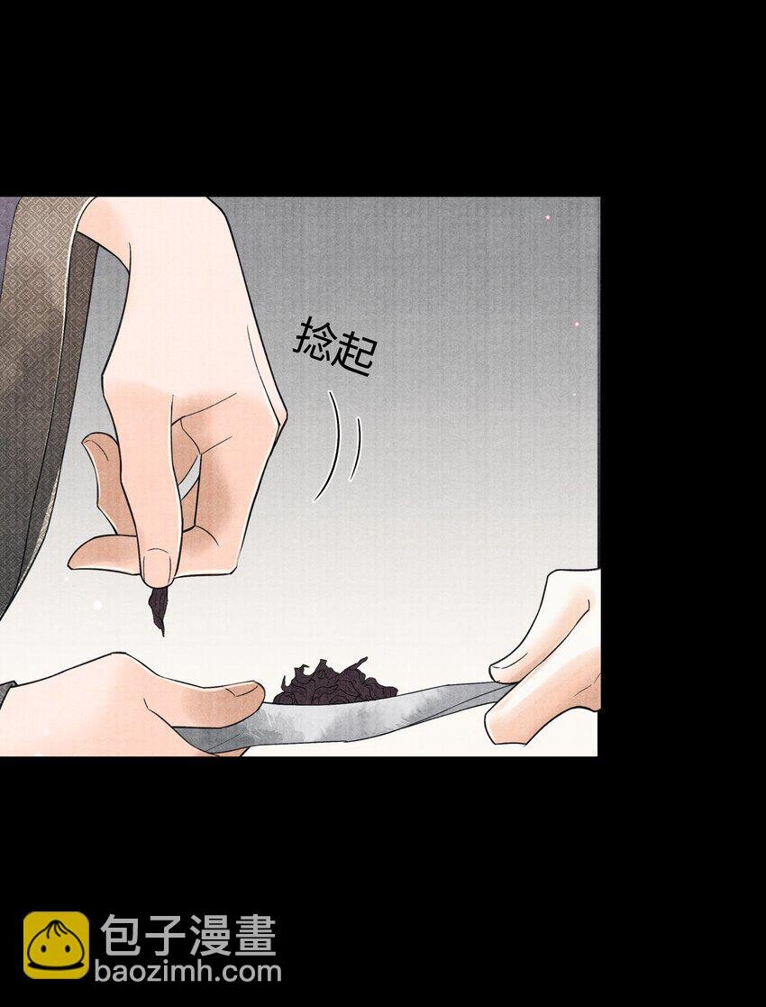 092 要怪就怪我