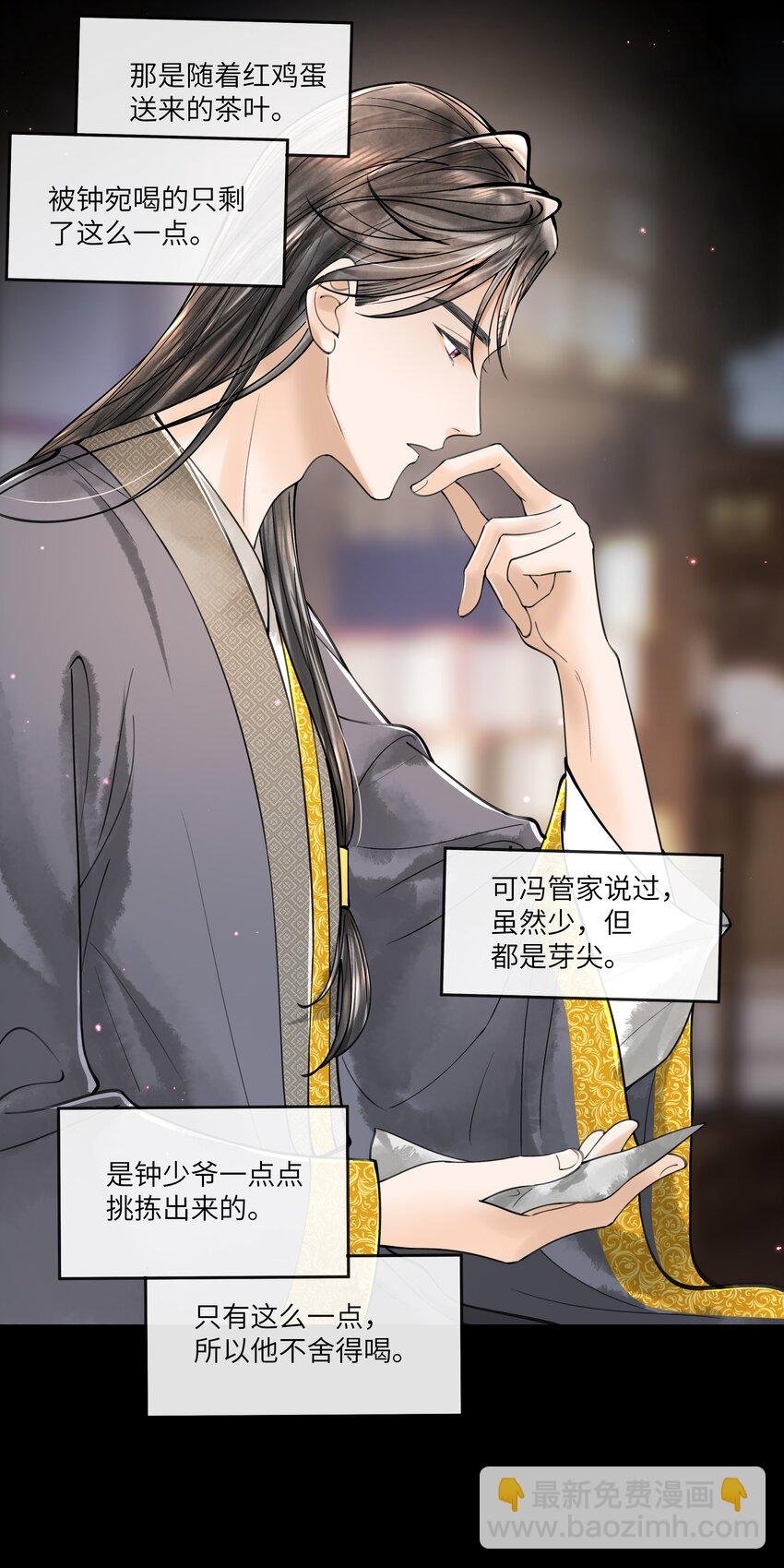092 要怪就怪我
