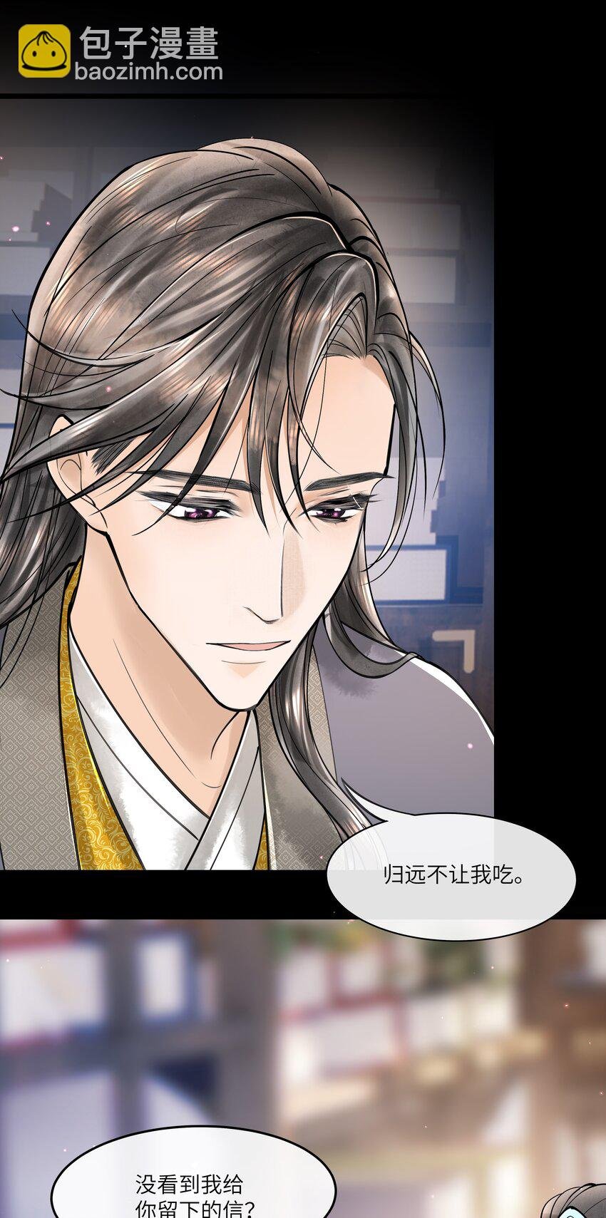 092 要怪就怪我
