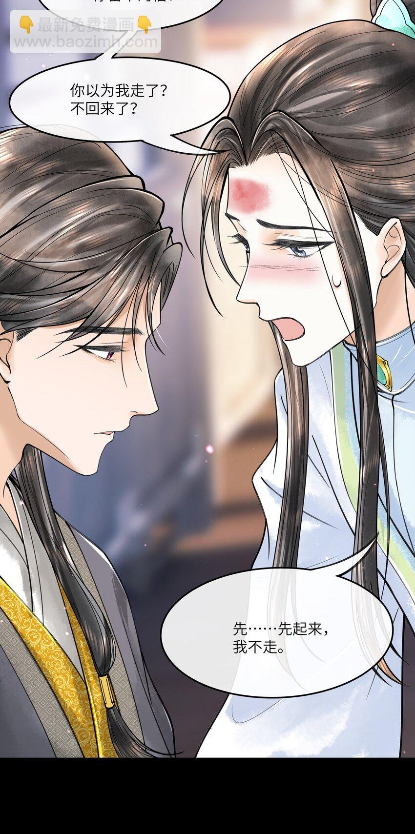 092 要怪就怪我