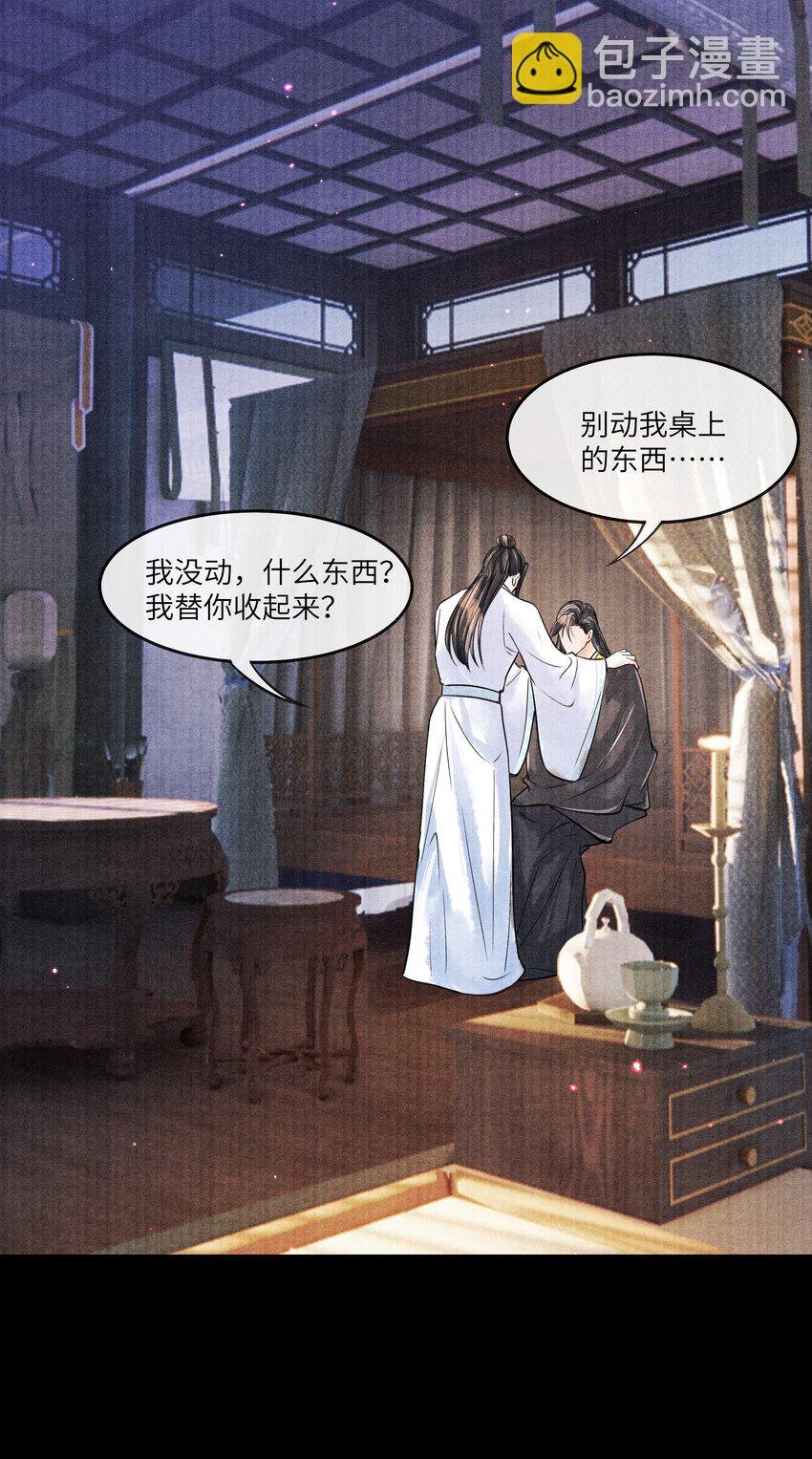 092 要怪就怪我