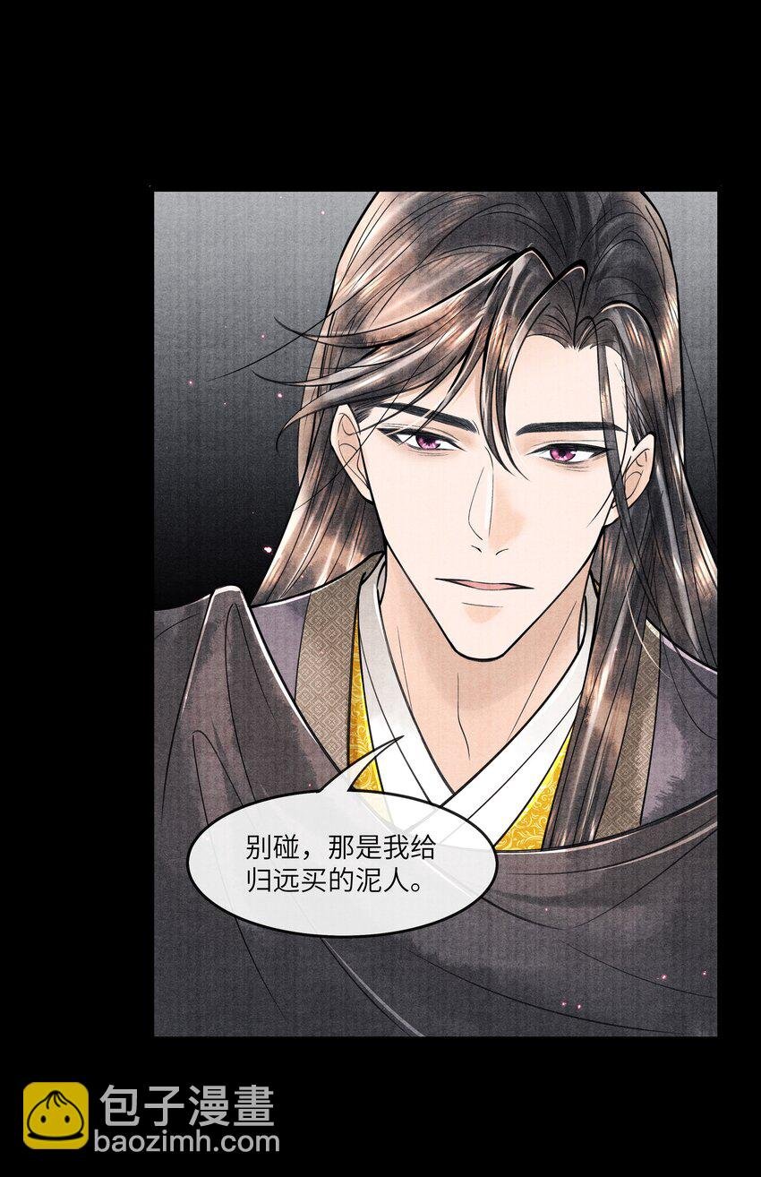 092 要怪就怪我