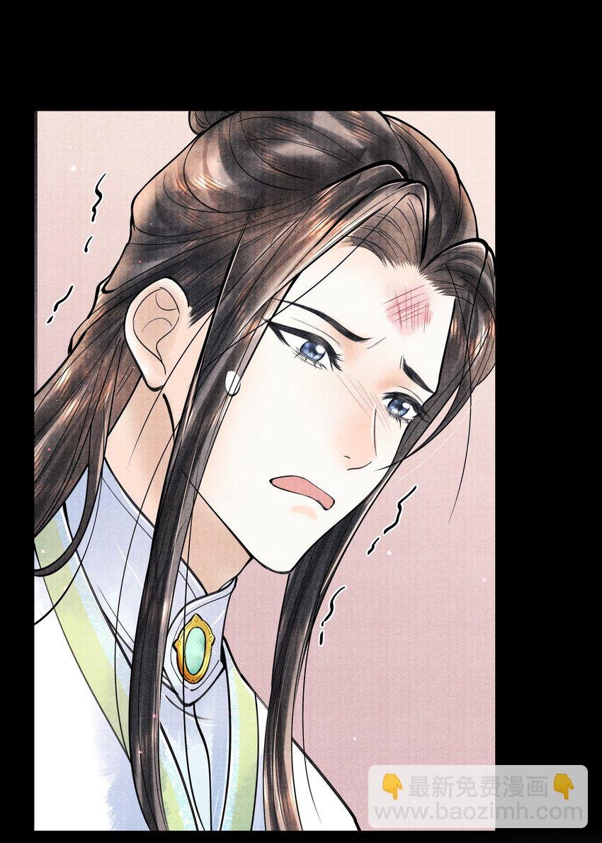 092 要怪就怪我