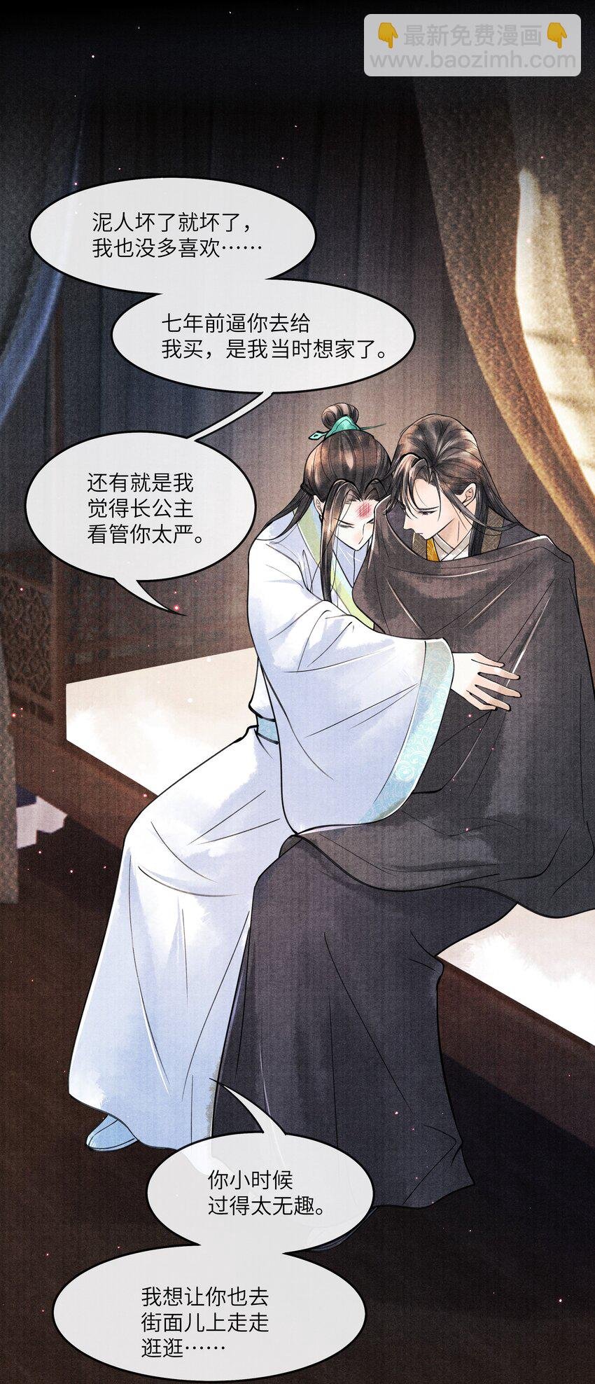 092 要怪就怪我