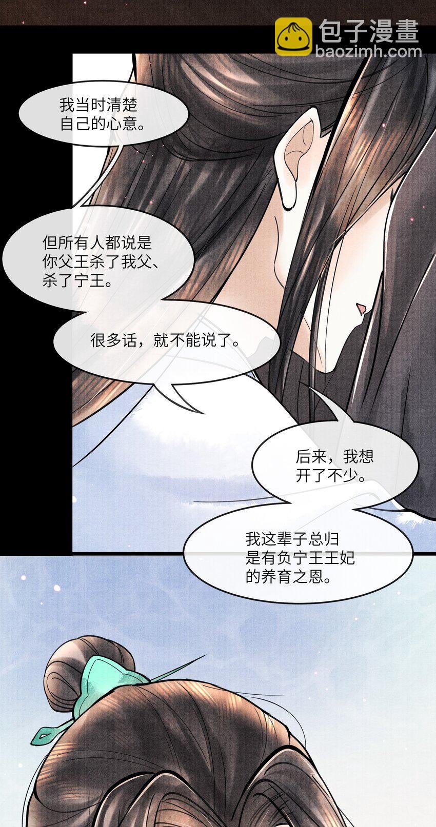 092 要怪就怪我