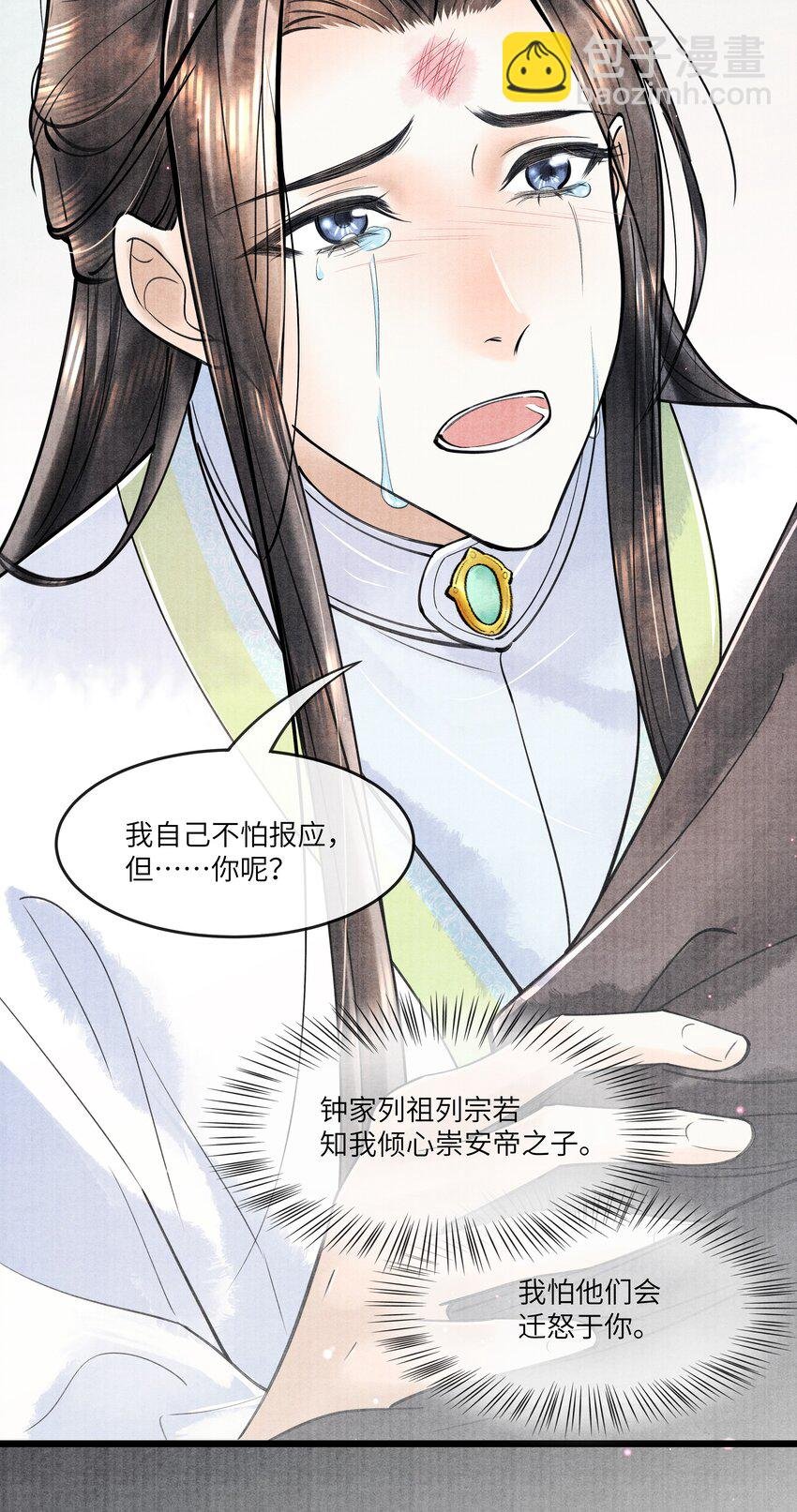 092 要怪就怪我