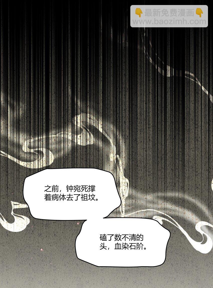 092 要怪就怪我