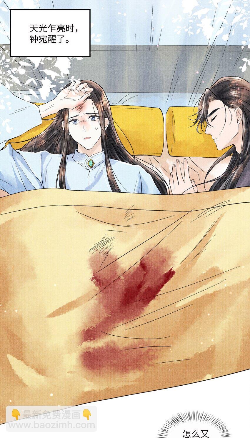 093 他人呢？