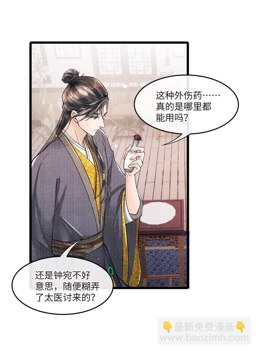 093 他人呢？